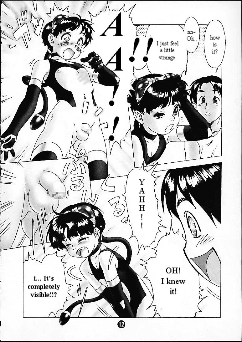 [2H (Po-Ju)] Maidroid [Eng] — 011