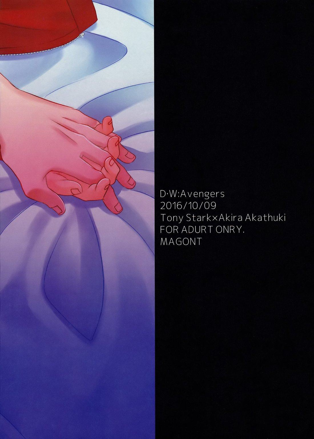 [MAGONT (Fumi Haru)] Nemureru Kimi wa Mada Shiranai – Marvel Disk Wars: The Avengers dj [JP] — 028