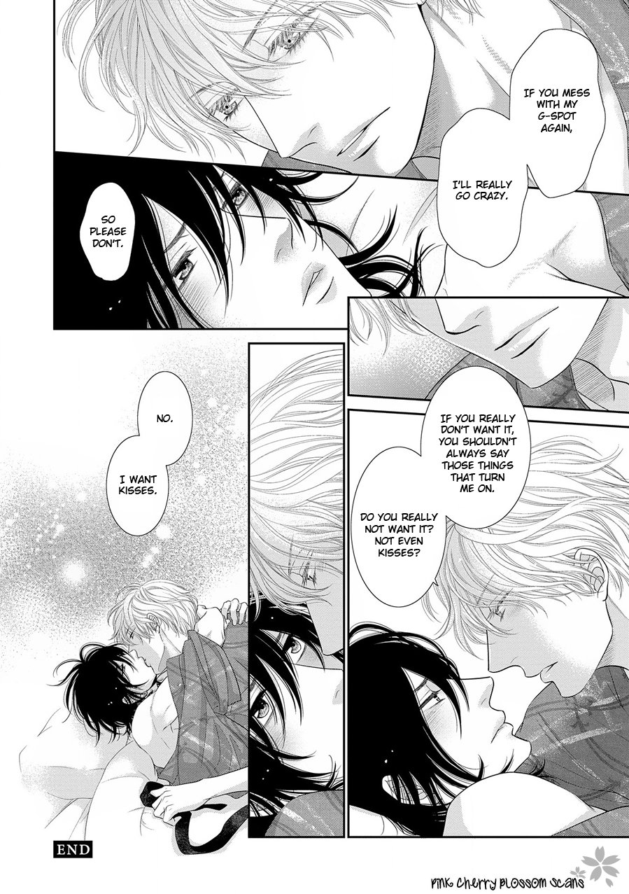 [SAKYOU Aya] Kuroneko Kareshi extras [Eng] — 009