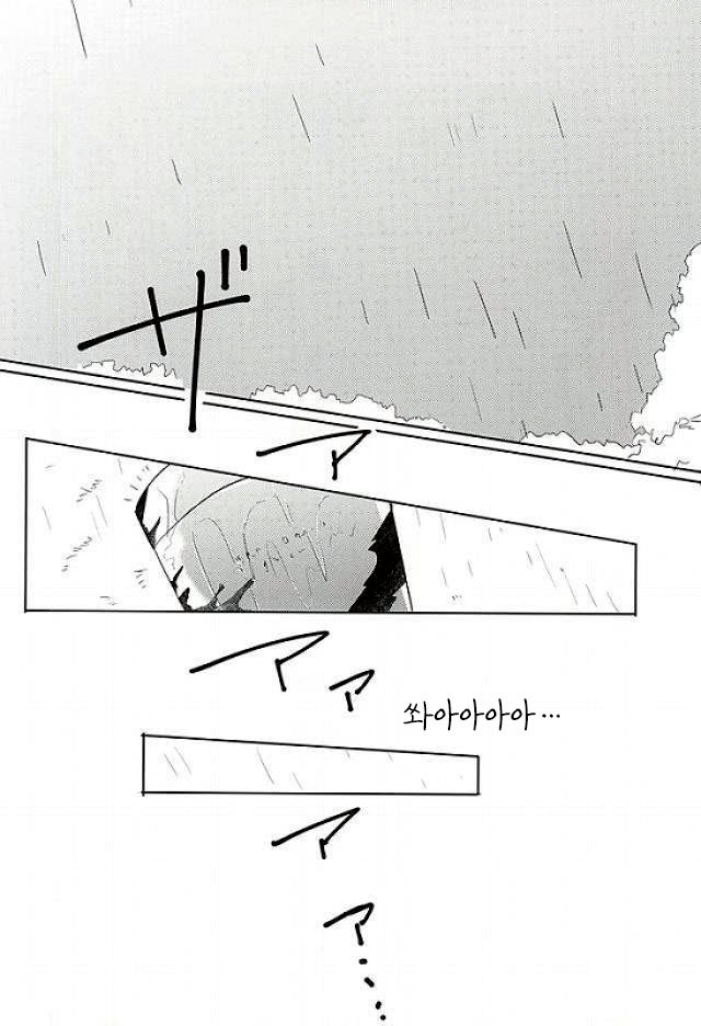 [hunsuikurabu/ suidousui] Yume ni Rakudo o Motome Tari – Kekkai Sensen dj [kr] — 006