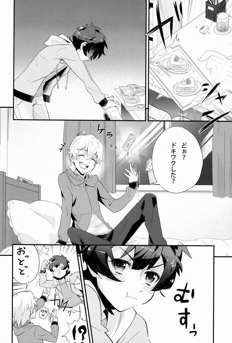 [Dedi Packet (Amai Choco)] Dokiwaku! Hoshuu Decoration – Pretty Rhythm dj [JP] — 013