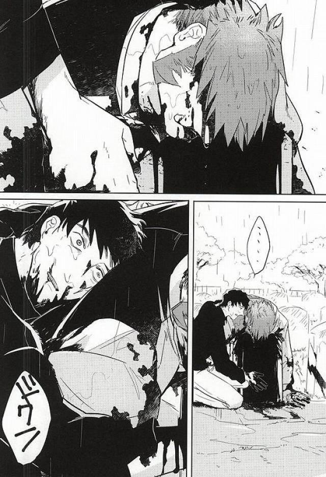 [hunsuikurabu/ suidousui] Yume ni Rakudo o Motome Tari – Kekkai Sensen dj [JP] — 004