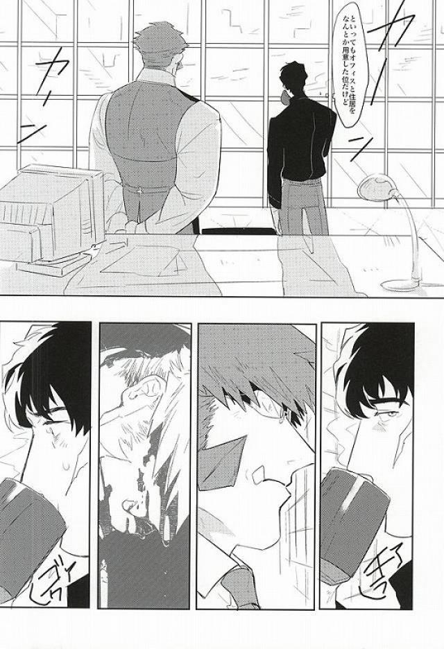 [hunsuikurabu/ suidousui] Yume ni Rakudo o Motome Tari – Kekkai Sensen dj [JP] — 012
