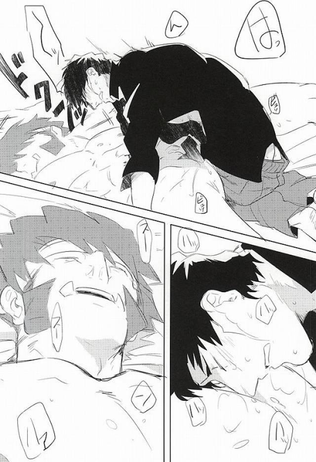 [hunsuikurabu/ suidousui] Yume ni Rakudo o Motome Tari – Kekkai Sensen dj [JP] — 026