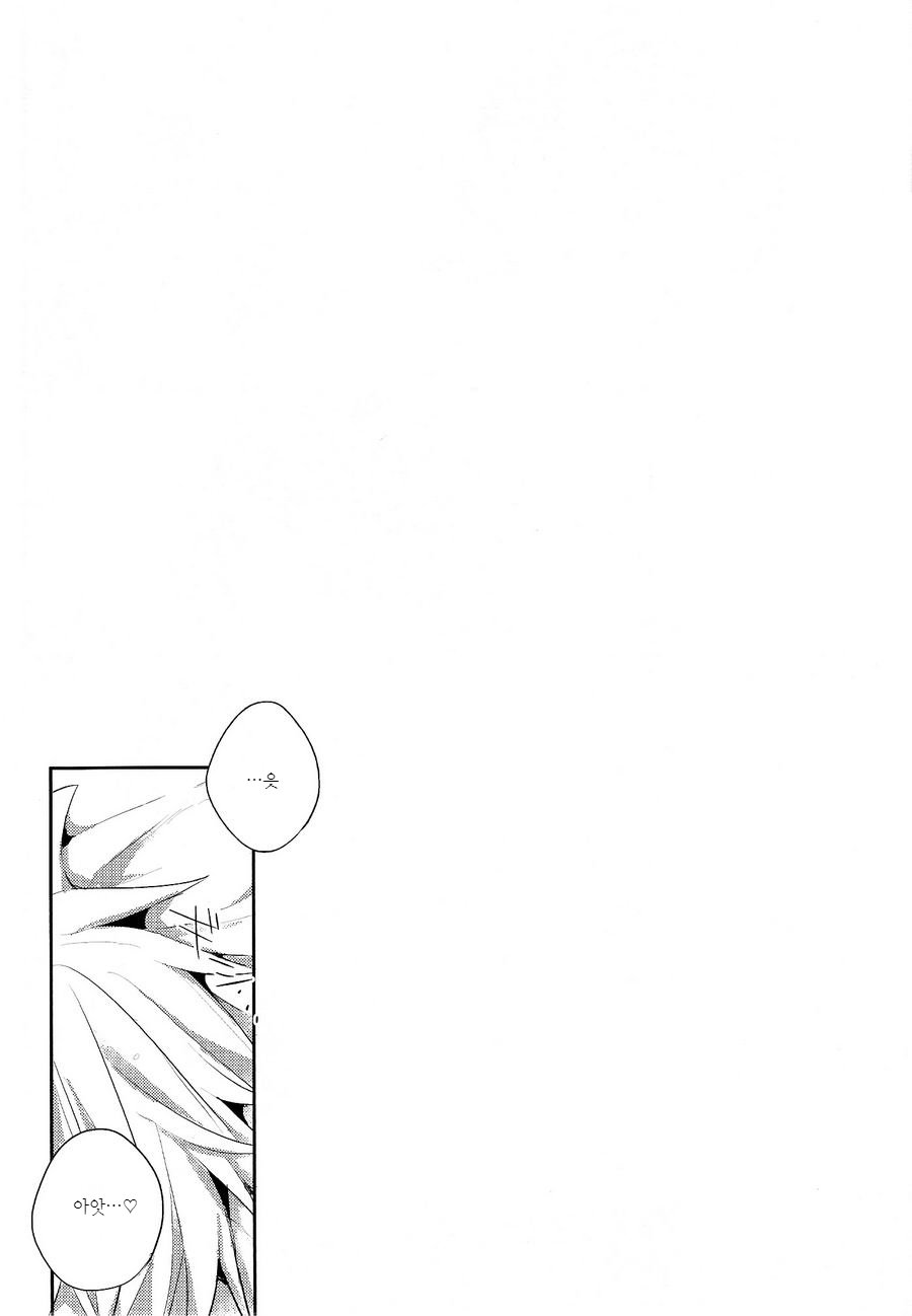 [IORIAM (Mizuno)] Himitsu no Futari Asobi – Magi dj [kr] — 018