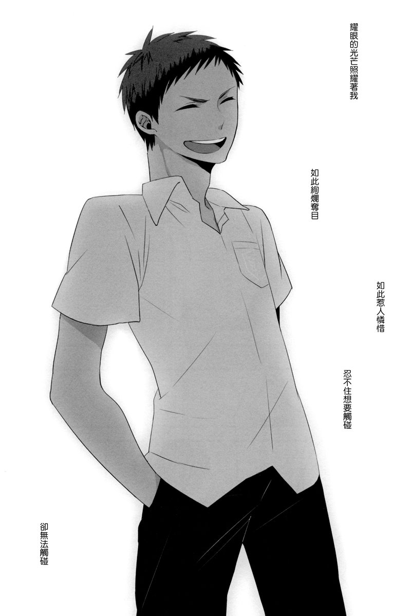 [manekko (kawakami nano)] Kuroko no Basuke dj – 1275 days affection [cn] — 002