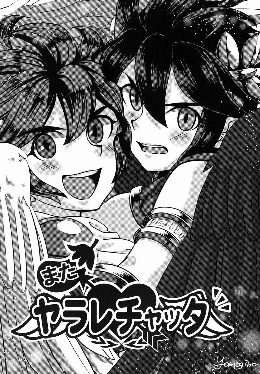 [Karasuma Pink] Sora Hira-sen Soraizun – Mata Yararechatta – Kid Icarus dj [JP] — 006