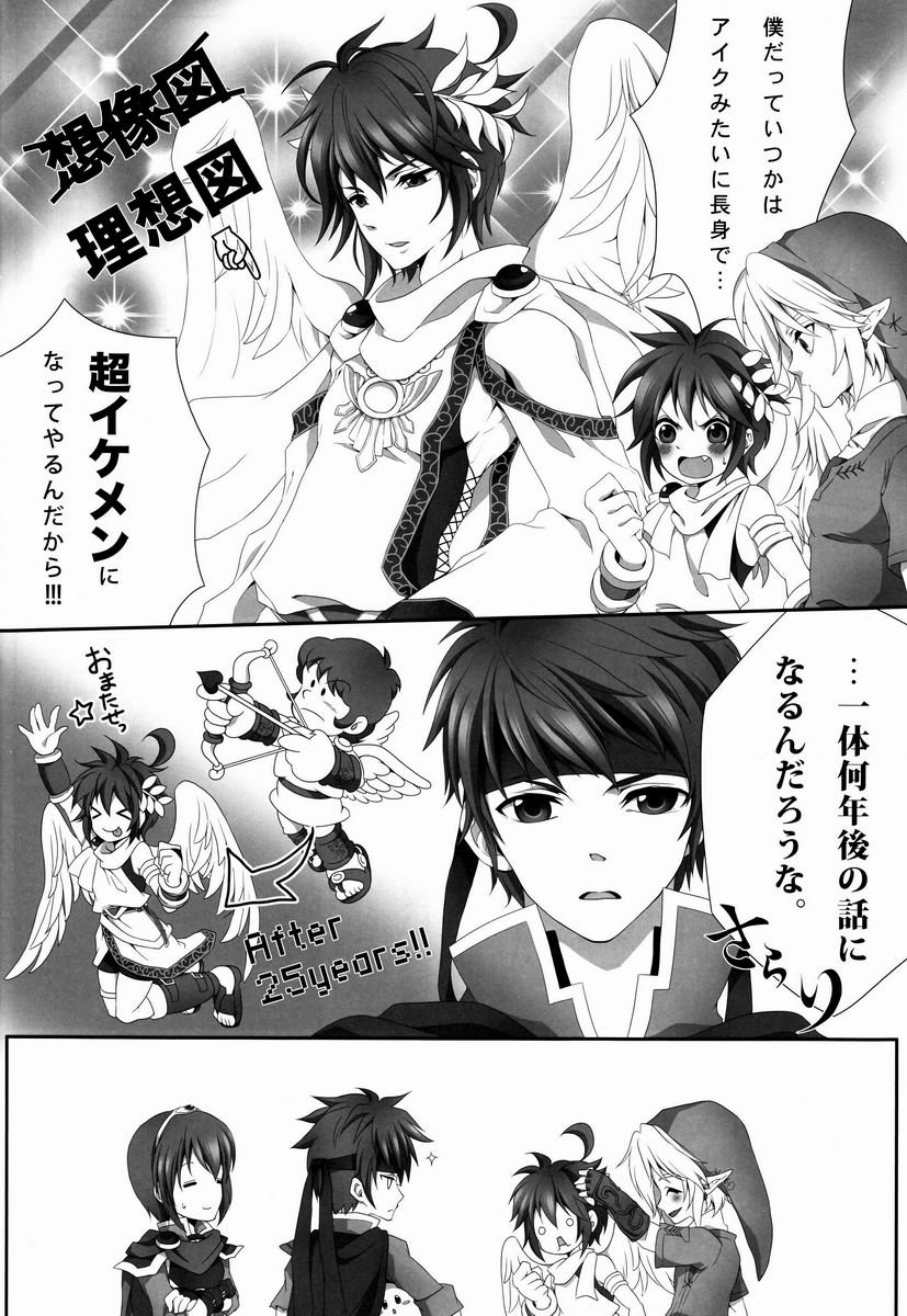 [Karasuma Pink] Sora Hira-sen Soraizun – Mata Yararechatta – Kid Icarus dj [JP] — 011