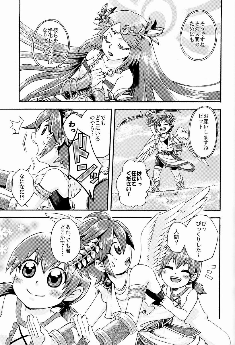 [Karasuma Pink] Sora Hira-sen Soraizun – Mata Yararechatta – Kid Icarus dj [JP] — 026