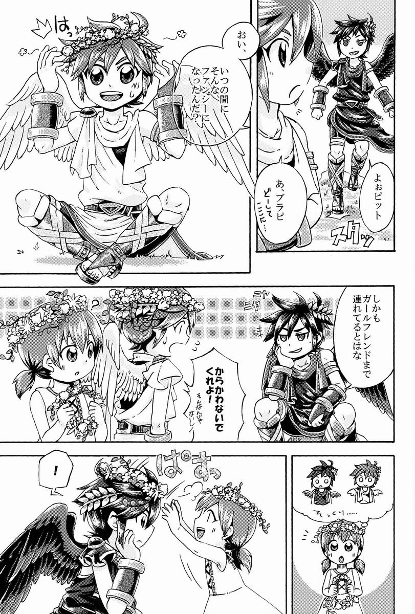 [Karasuma Pink] Sora Hira-sen Soraizun – Mata Yararechatta – Kid Icarus dj [JP] — 030