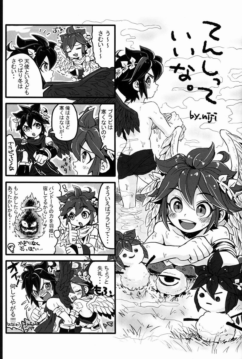 [Karasuma Pink] Sora Hira-sen Soraizun – Mata Yararechatta – Kid Icarus dj [JP] — 048