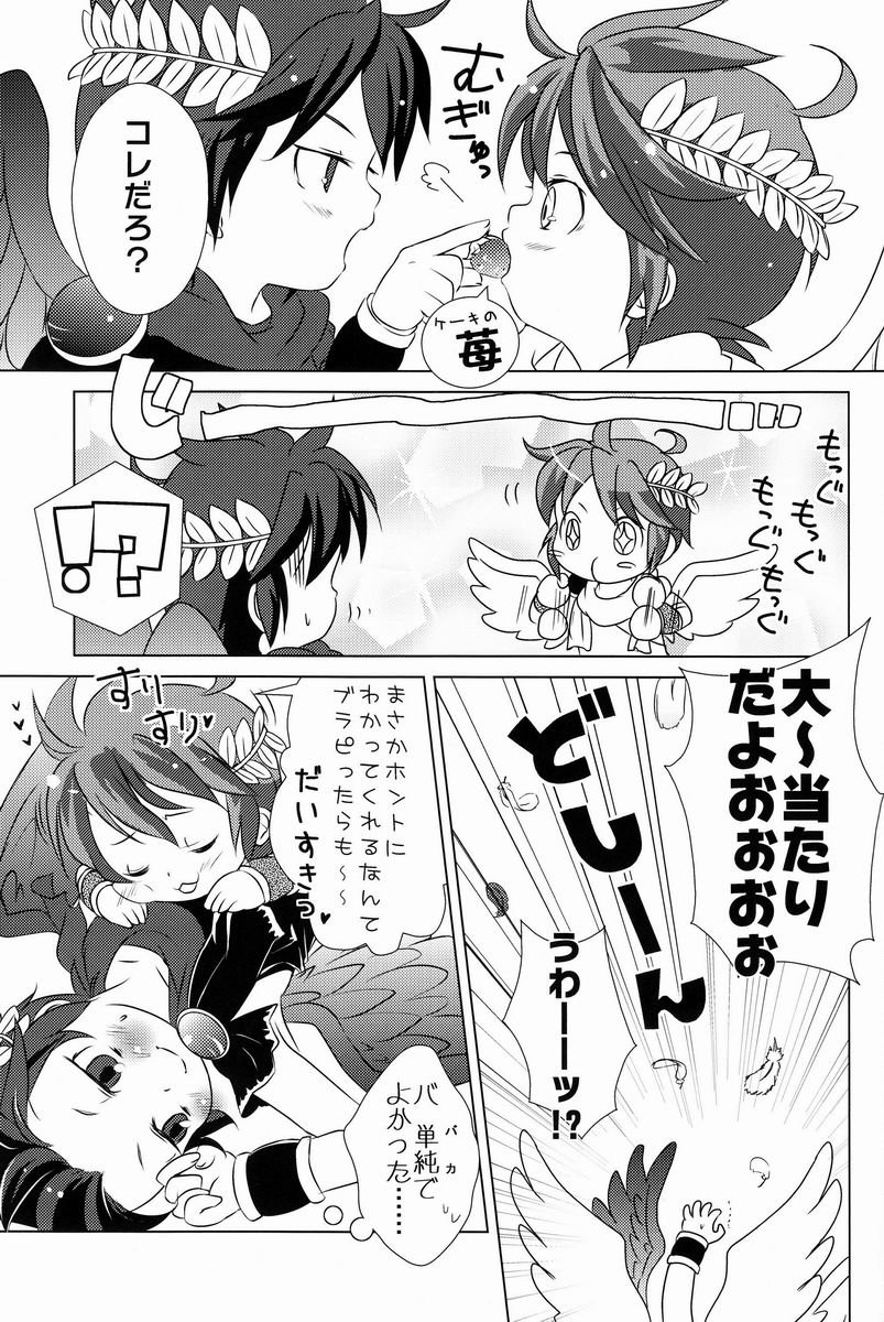 [Karasuma Pink] Sora Hira-sen Soraizun – Mata Yararechatta – Kid Icarus dj [JP] — 052