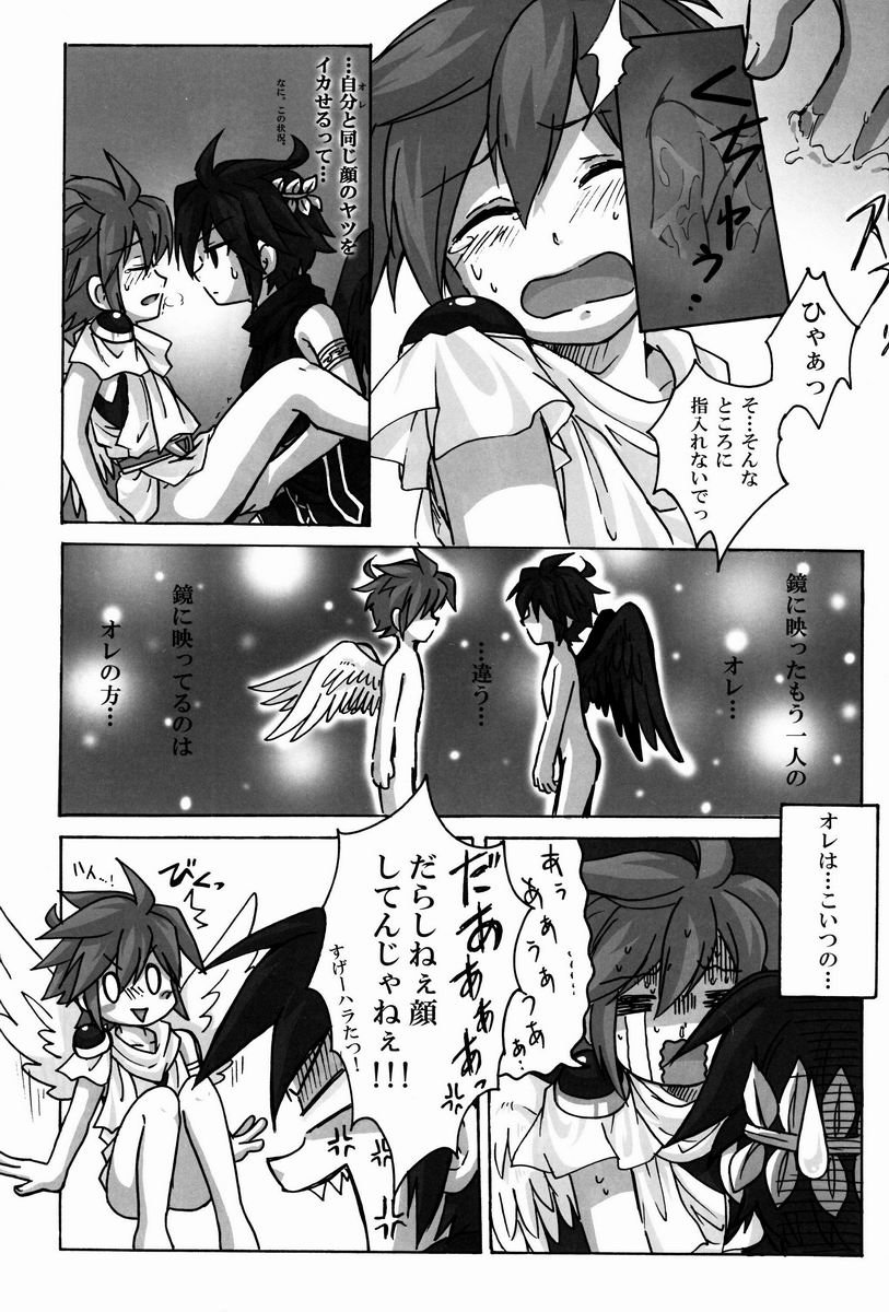 [Karasuma Pink] Sora Hira-sen Soraizun – Mata Yararechatta – Kid Icarus dj [JP] — 097