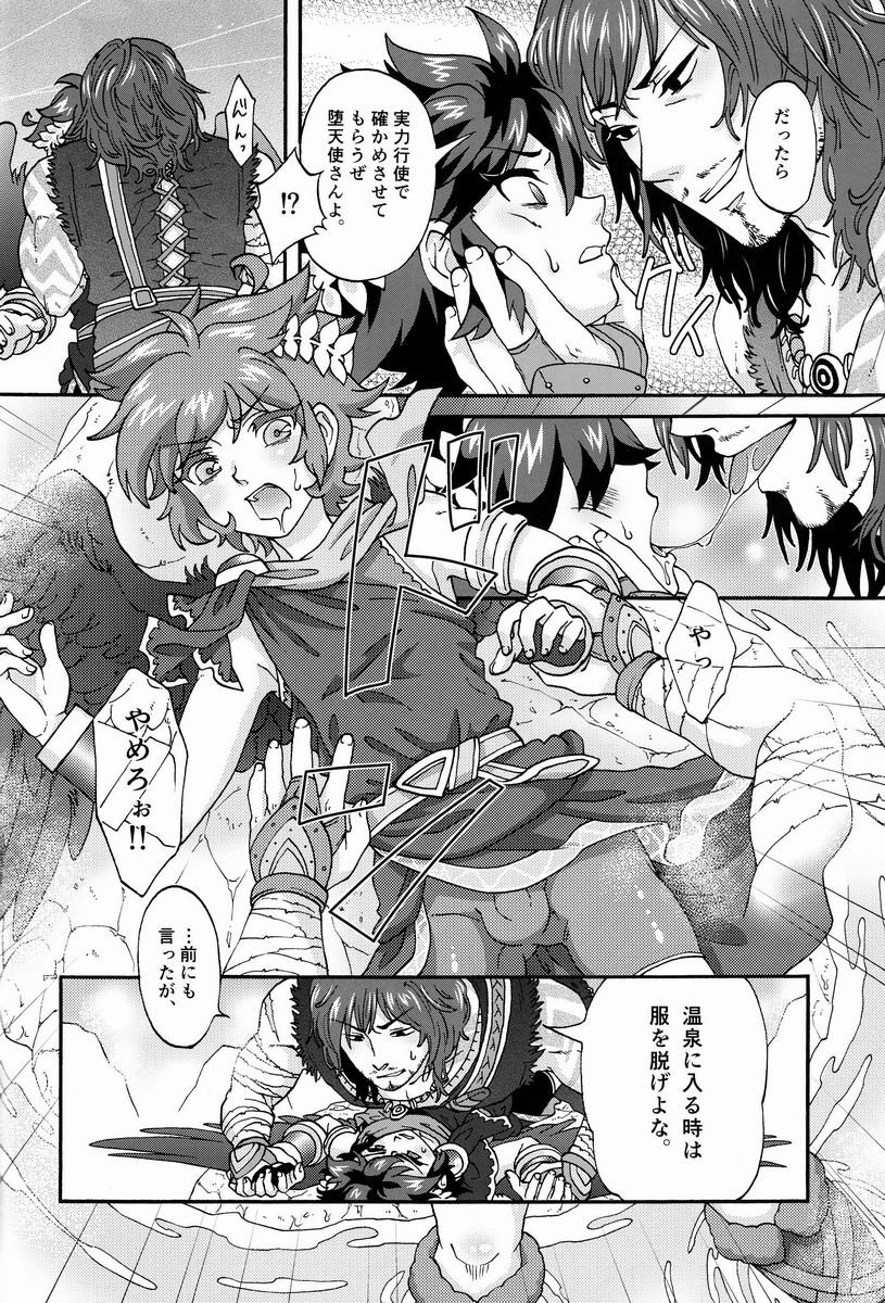 [Karasuma Pink] Sora Hira-sen Soraizun – Mata Yararechatta – Kid Icarus dj [JP] — 103