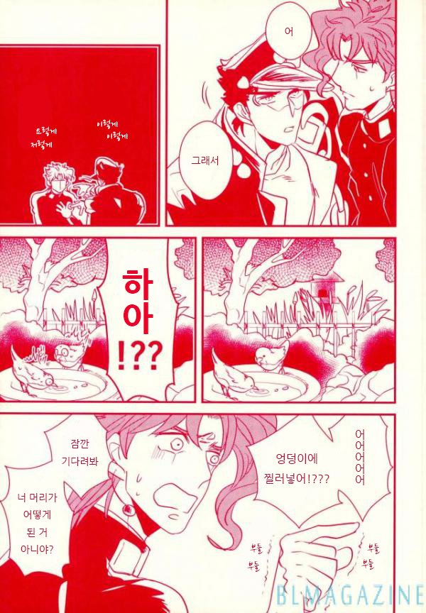 [Botton Benz] Sore wa iwanugahana – JoJo dj [kr] — 006