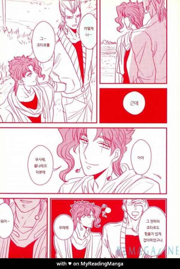 [Botton Benz] Sore wa iwanugahana – JoJo dj [kr] — 056