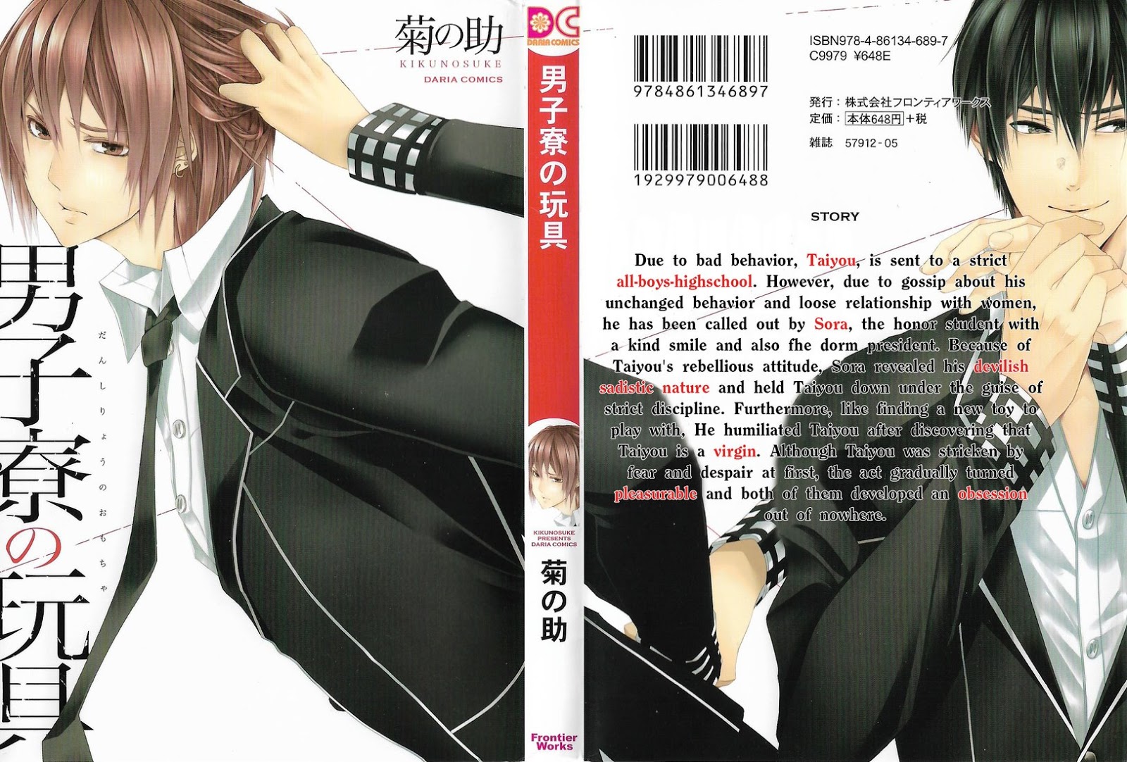 [Kikunosuke] Danshiryou no Omocha (update c.3+4) [Eng] — 001