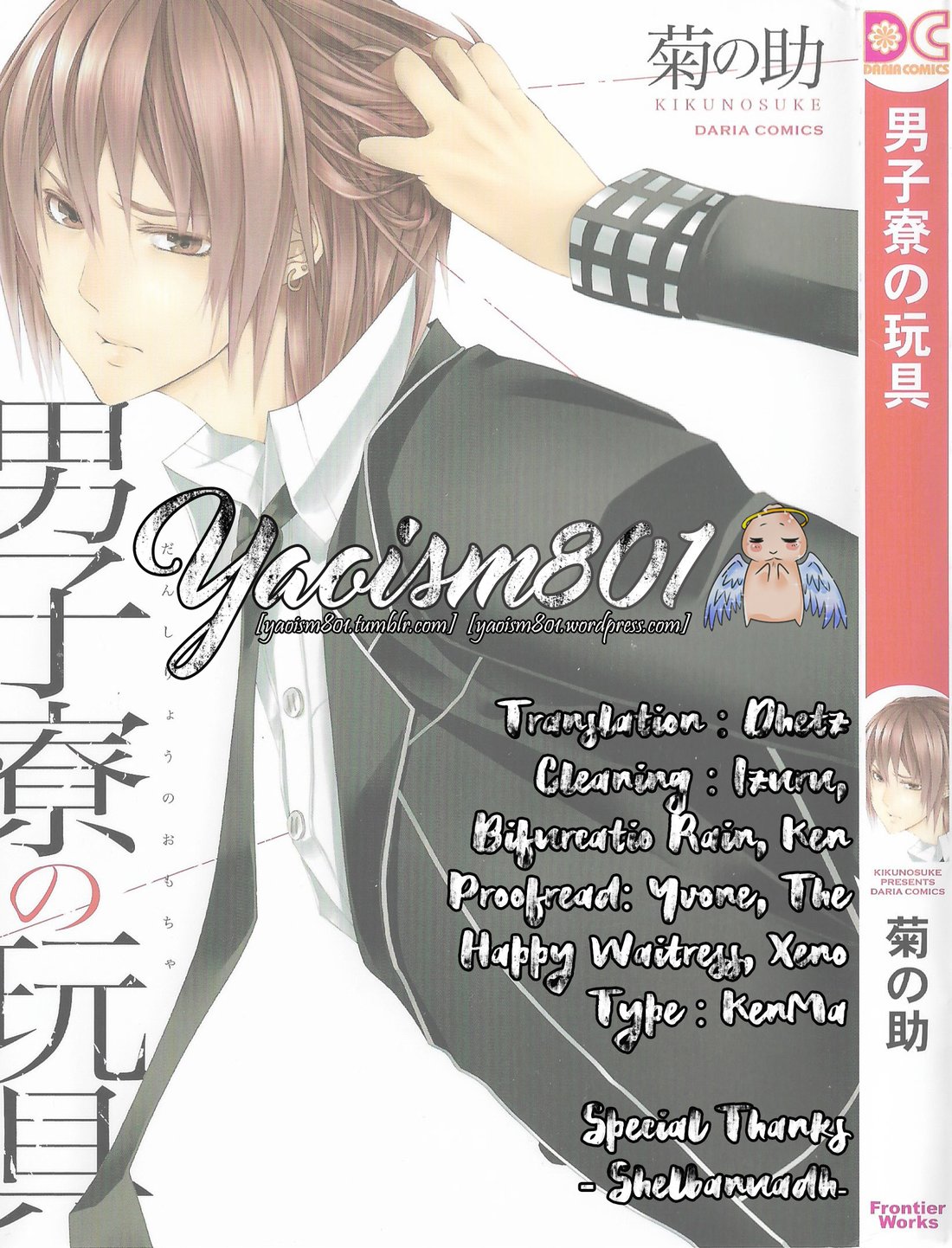 [Kikunosuke] Danshiryou no Omocha (update c.3+4) [Eng] — 002