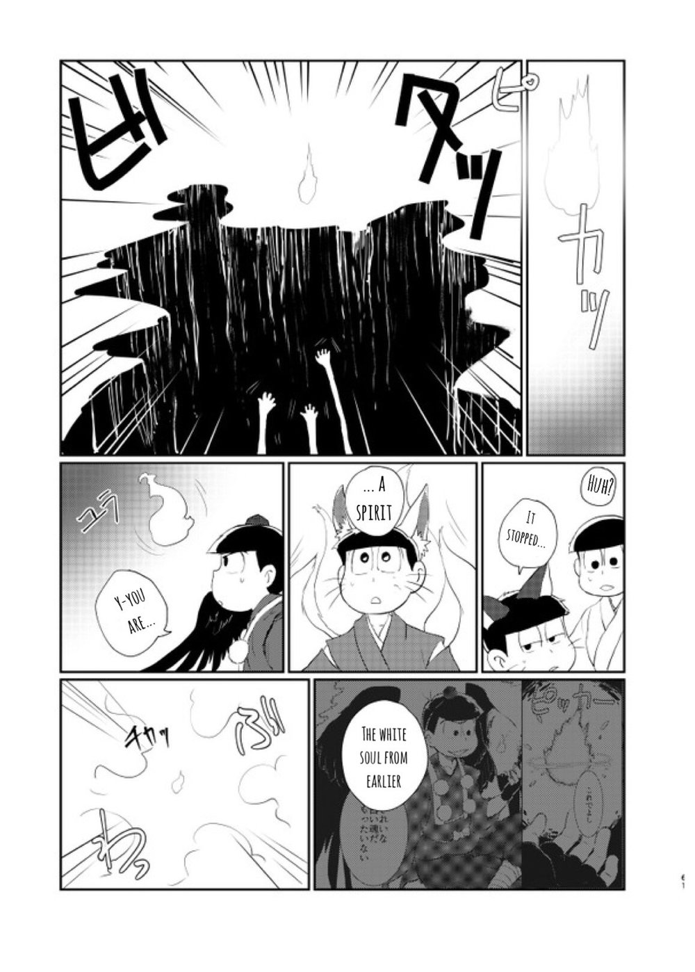 [Yura no yurau] mutsubimatsu – Osomatsu San dj [Eng] — 060