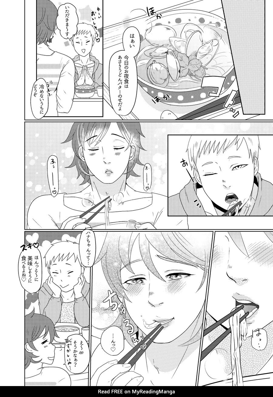 [Tsuyudaku (ushi ☆ donburi-ko)] SM choukyou manga [JP] — 016