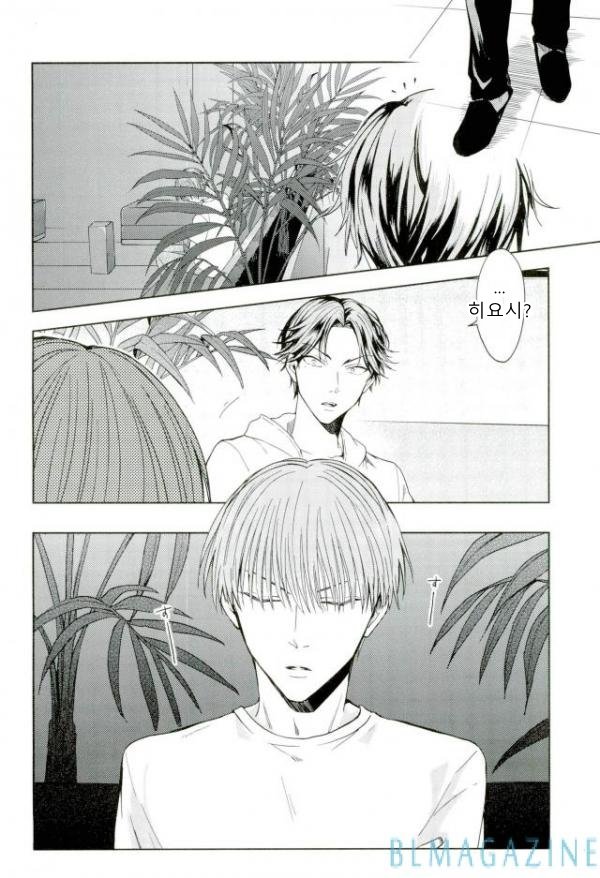 [heliodot] secret – Prince of Tennis dj [kr] — 003