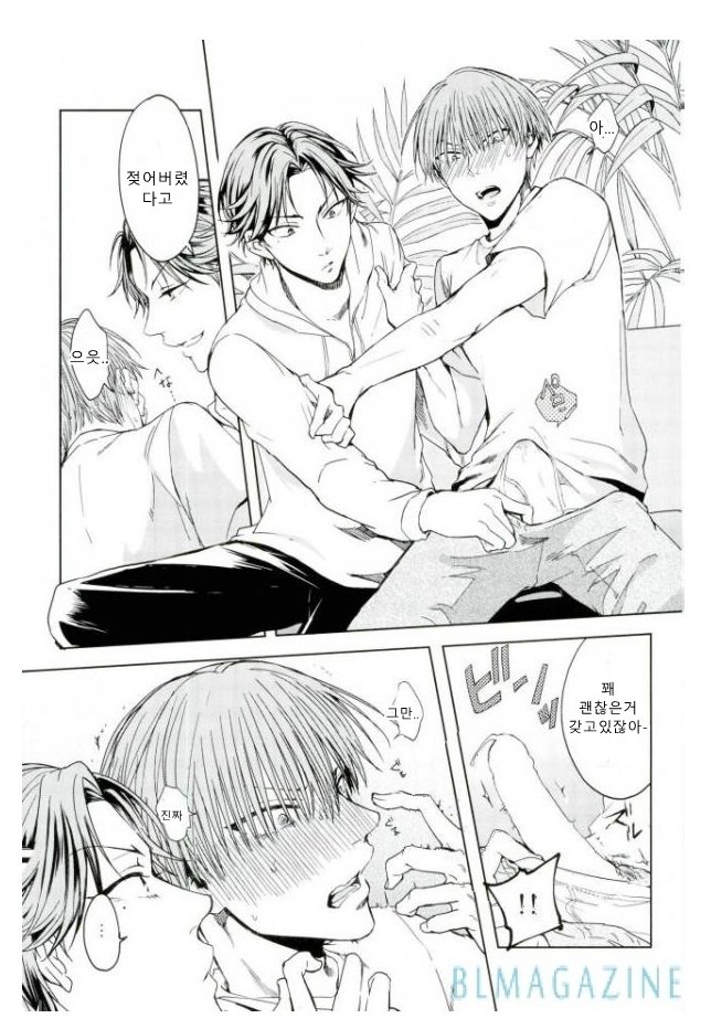 [heliodot] secret – Prince of Tennis dj [kr] — 006
