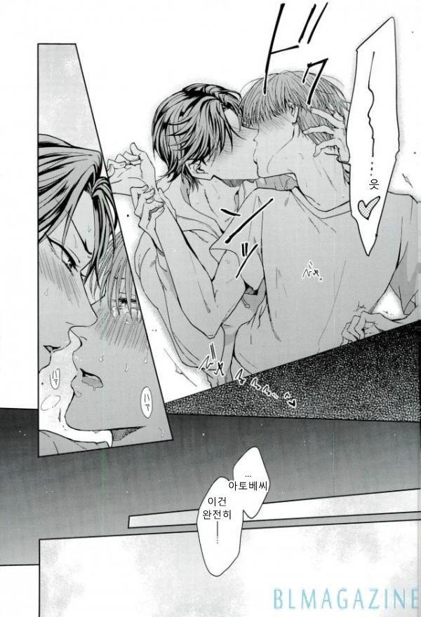 [heliodot] secret – Prince of Tennis dj [kr] — 028