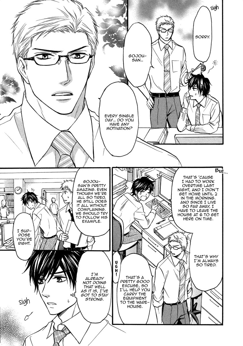 [Sasamura Gou] Captured by His Eyes [Eng] — 006