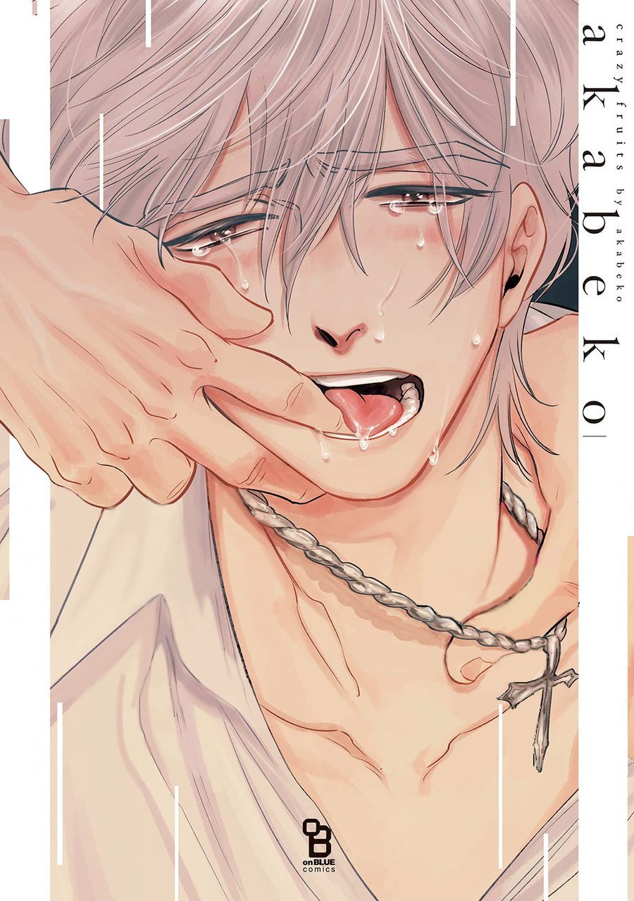[Akabeko] Rakka (update c.6) [Eng] — 002