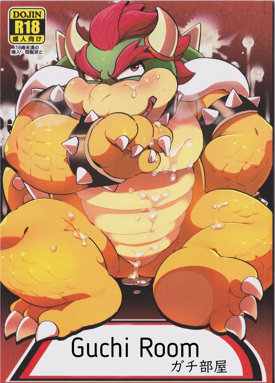 [Otohime 49-gou (Ichiboshi) Gachi Heya – Super Smash Bros dj [Eng] — 001