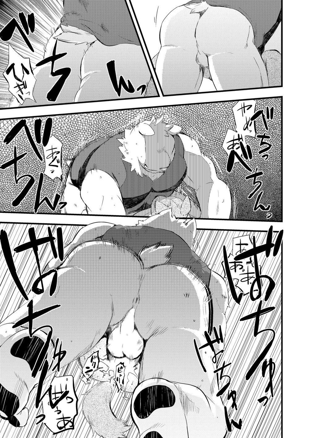 [Parabona Antennna (sarumaru)] Happy End [kr] — 023