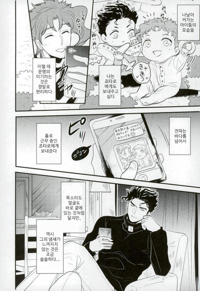 [Botton Benz] Animae dimidium meae – hic abundant leones – Jojo dj [kr] — 007