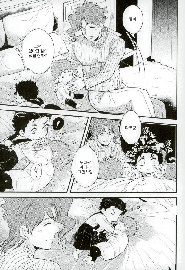 [Botton Benz] Animae dimidium meae – hic abundant leones – Jojo dj [kr] — 016