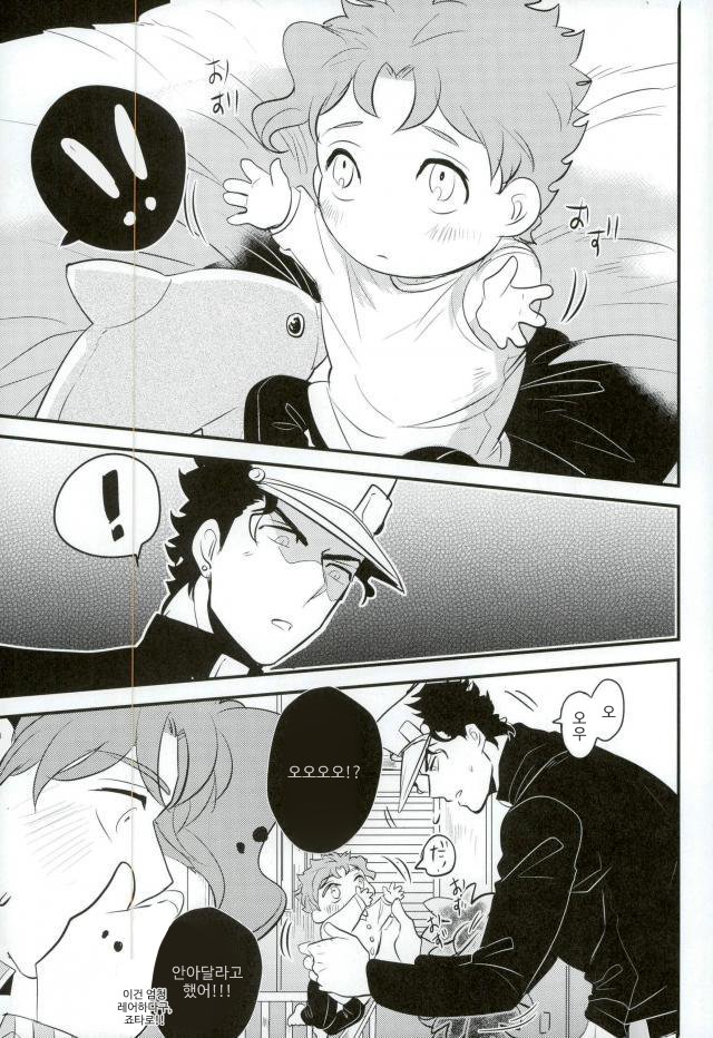 [Botton Benz] Animae dimidium meae – hic abundant leones – Jojo dj [kr] — 032