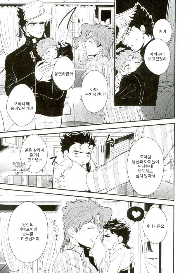 [Botton Benz] Animae dimidium meae – hic abundant leones – Jojo dj [kr] — 034