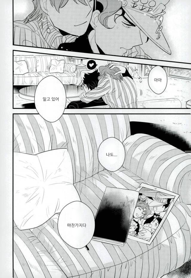 [Botton Benz] Animae dimidium meae – hic abundant leones – Jojo dj [kr] — 043