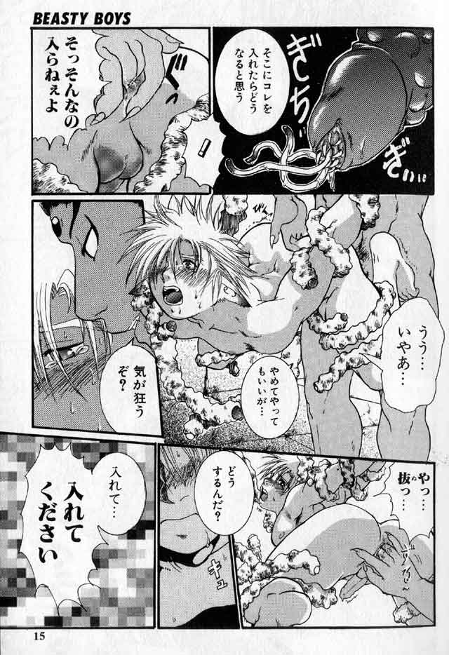 [Hibakichi] Beasty Boys [JP] — 013