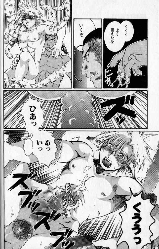 [Hibakichi] Beasty Boys [JP] — 014