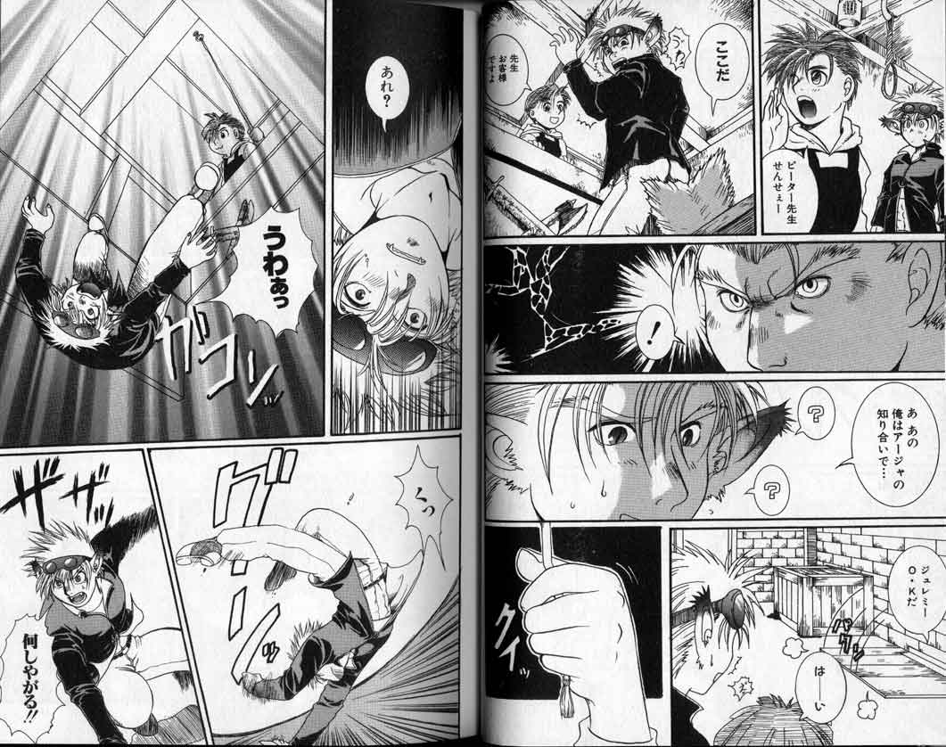 [Hibakichi] Beasty Boys [JP] — 043
