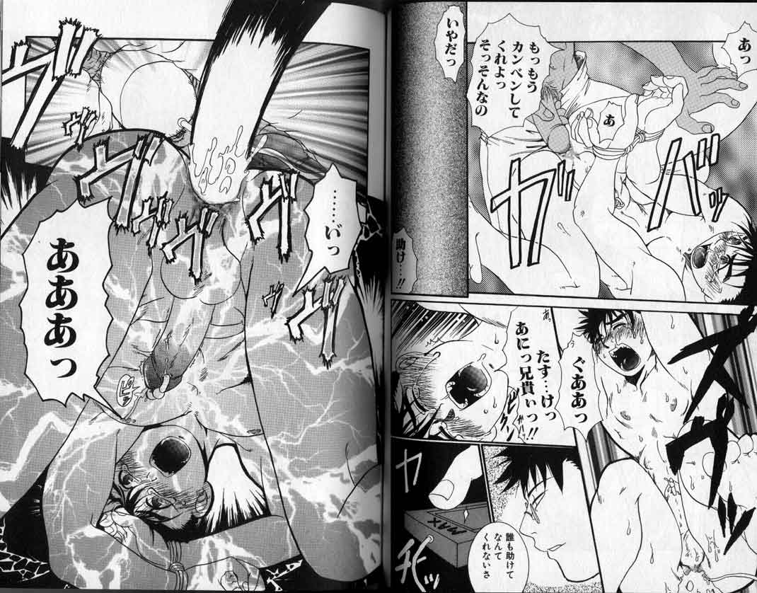 [Hibakichi] Beasty Boys [JP] — 056
