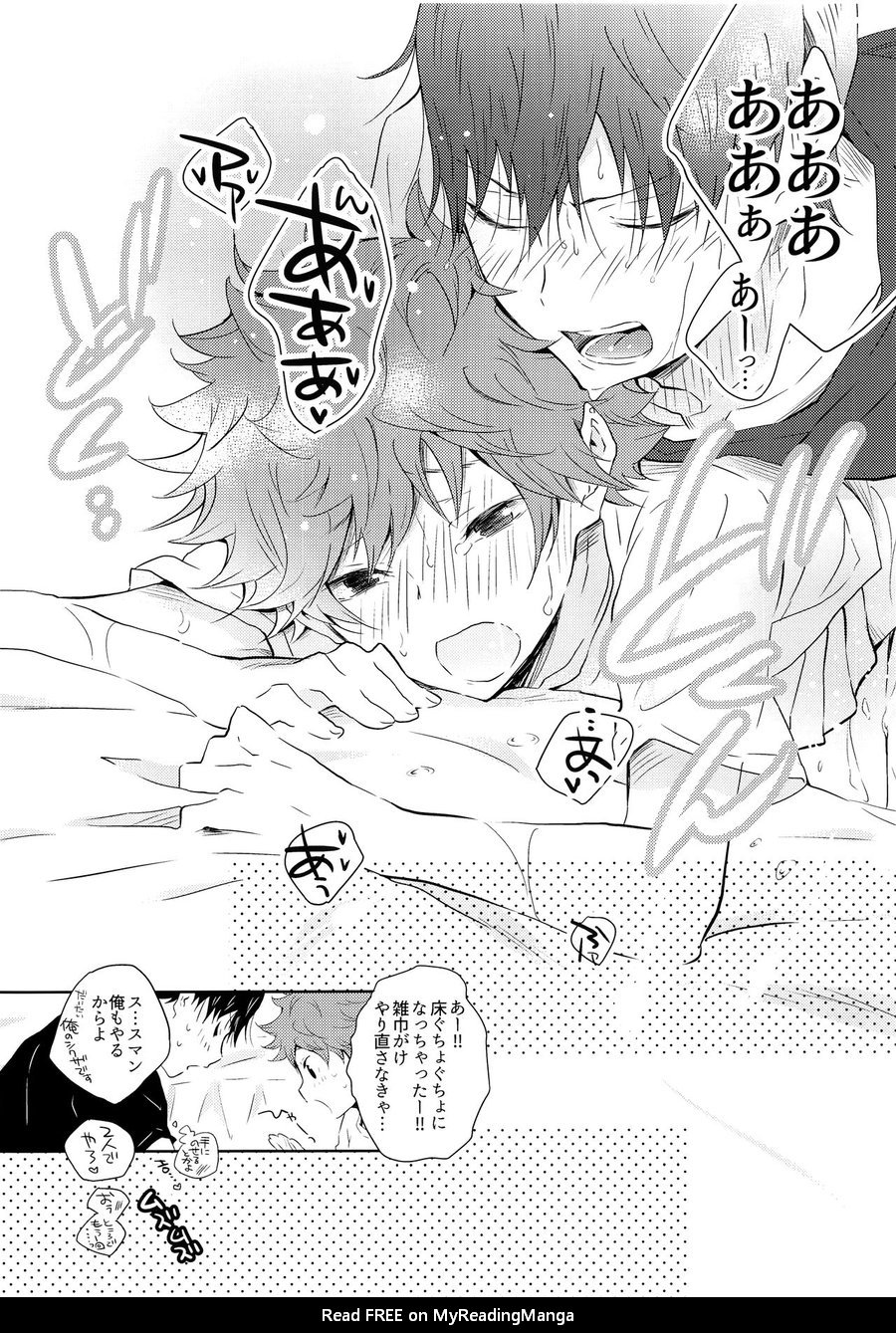 [Cupi] Kikan gentei dousei seikatsu – Haikyuu!! dj [JP] — 022
