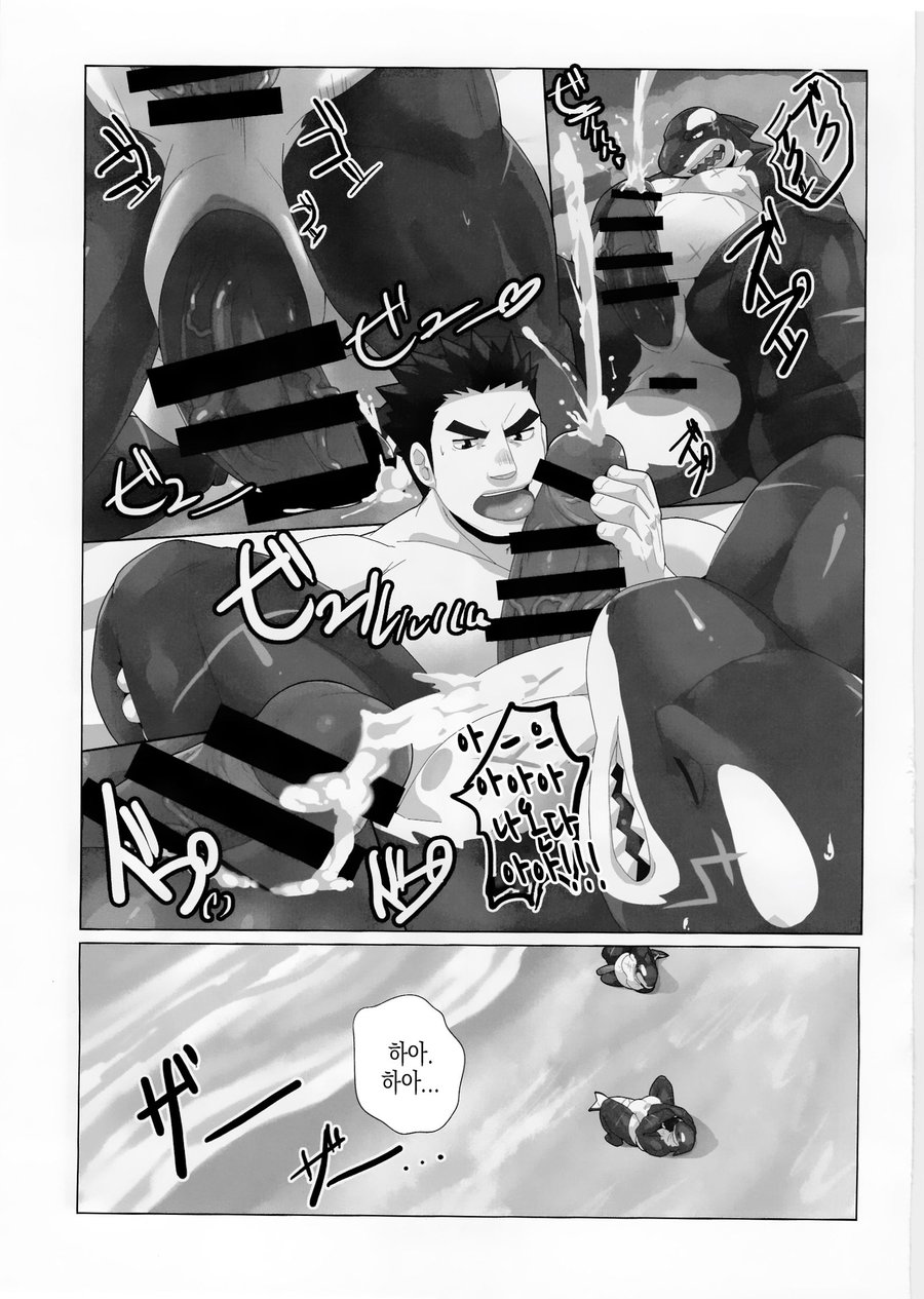 [Kusariku (Devilob)] Tokyo Maison 201・202・203? – Tokyo Afterschool Summoners dj [kr] — 028