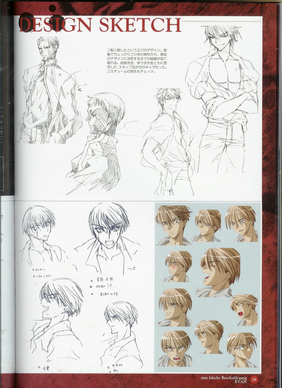 [Langmoar] Enzai Official Fan Book [JP] — 008