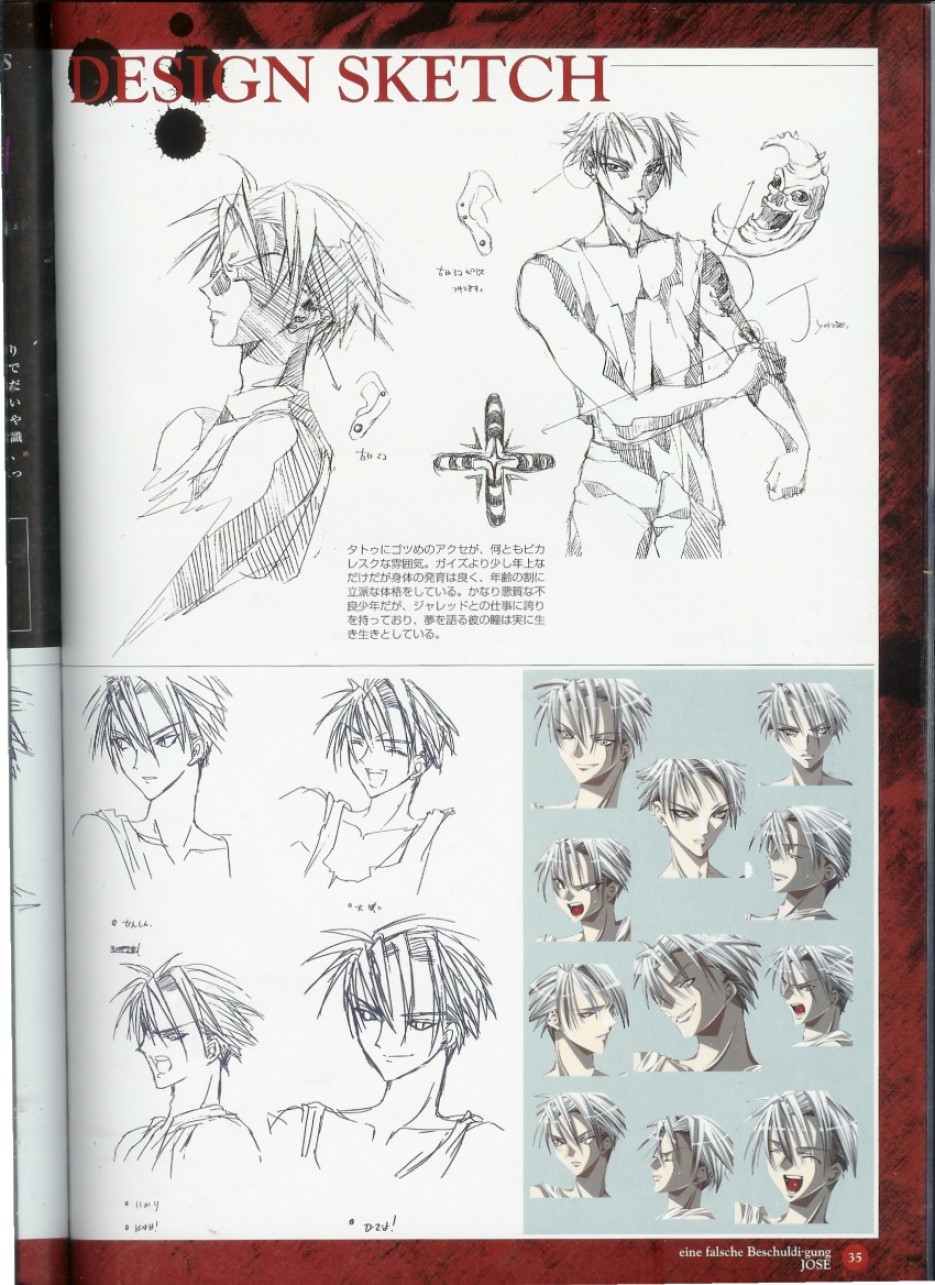 [Langmoar] Enzai Official Fan Book [JP] — 014