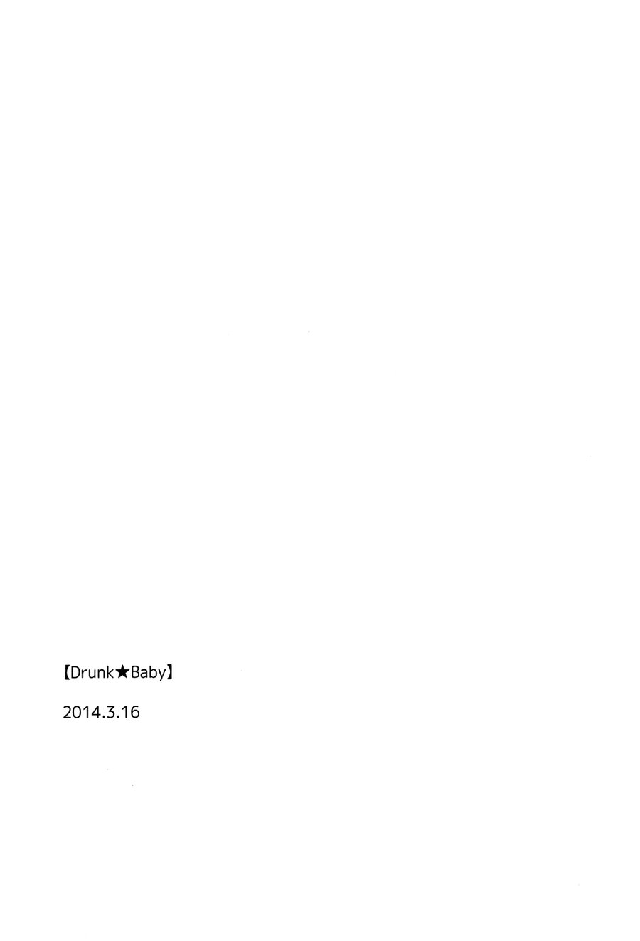 [pinknock/ Piyo] Kuroko no Basket dj – Drunk Baby [Eng] — 034