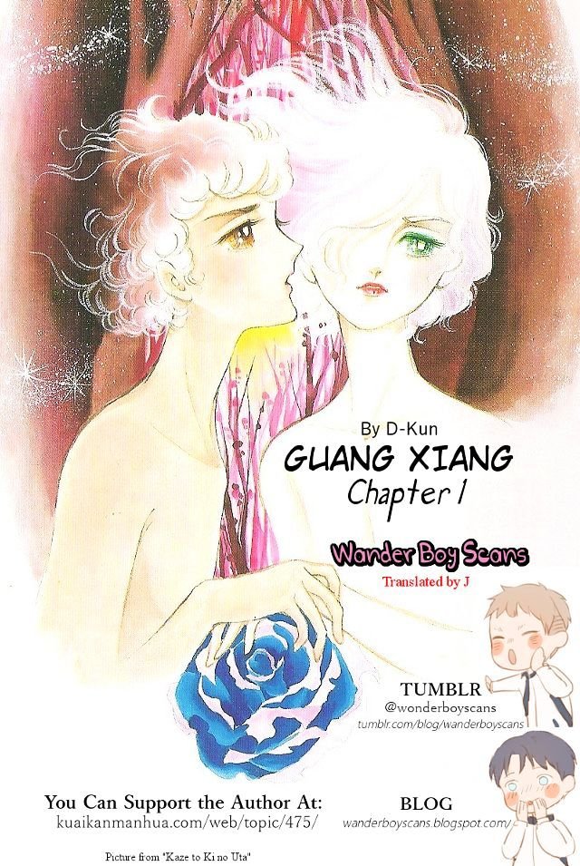 [Xiao Chi Ju] Guang Xiang (c.1) [Eng] — 001