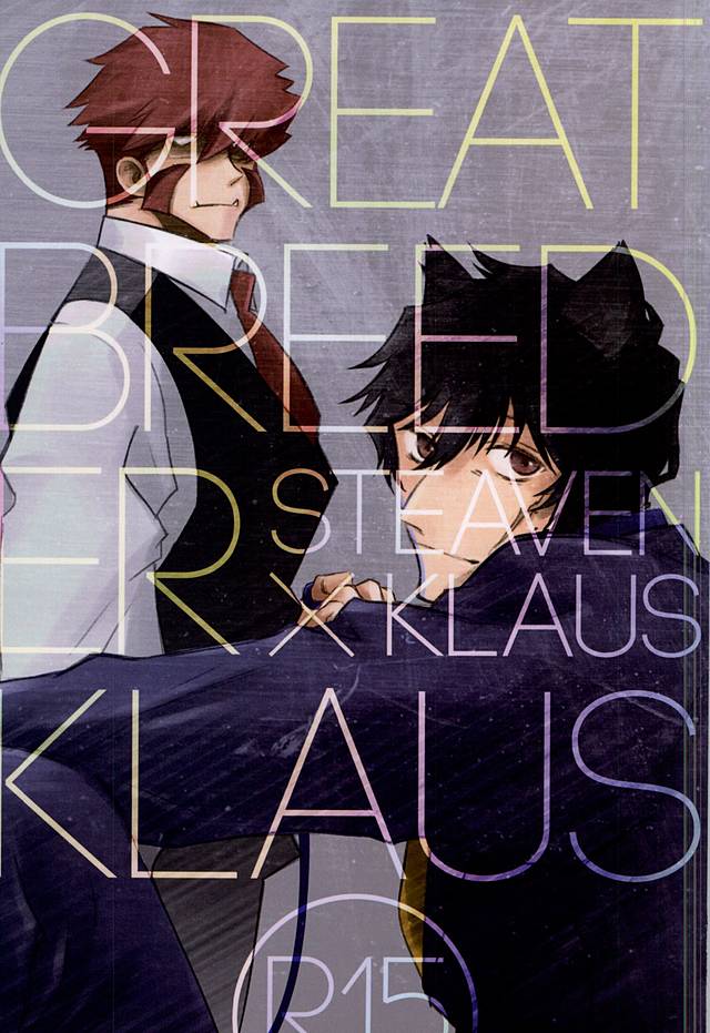 [Wshort] GREAT BREEDER KLAUS – Kekkai Sensen dj [kr] — 001