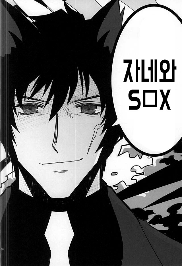 [Wshort] GREAT BREEDER KLAUS – Kekkai Sensen dj [kr] — 015