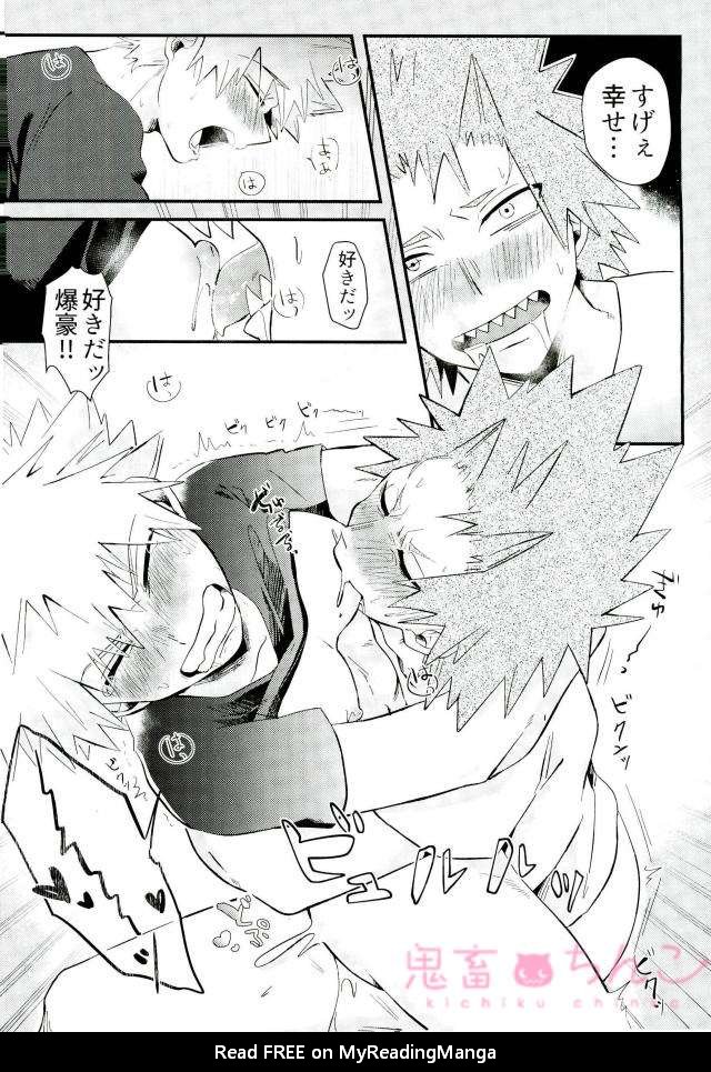 [EMUNOSENTAN] NITRO MILK – Boku no Hero Academia dj [JP] — 028