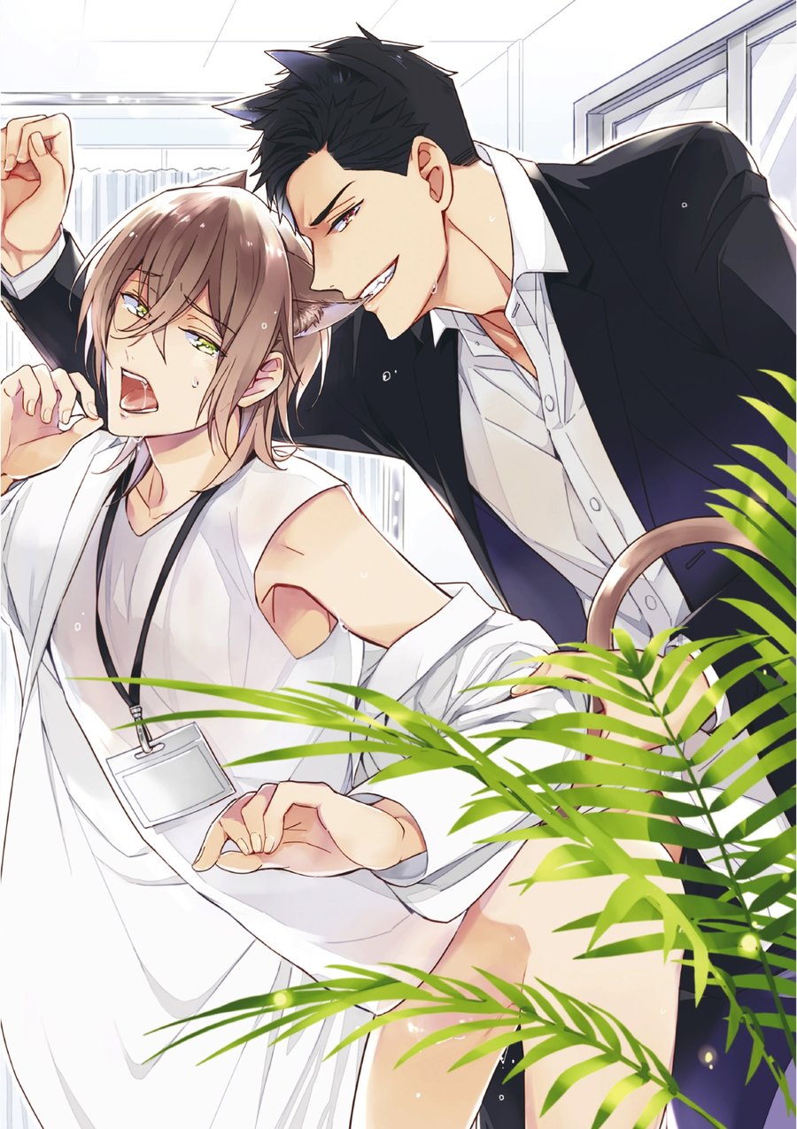 [Kuroi Morry] Kedamono Arashi (update c.4) [Eng] — 004
